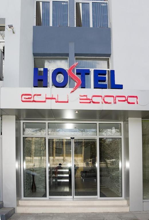 Eski Zaara Hostel Stara Zagora Habitación foto